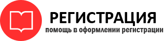 прописка в Звенигороде id913132